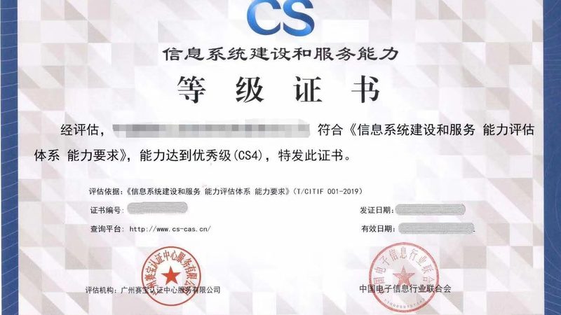 数据集成项目：注意事项与规范解析