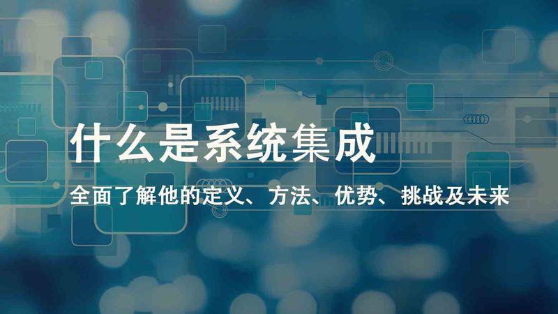 大屏可视化：LED与LCD的差异化解析