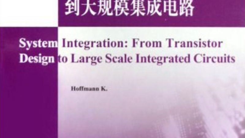 机房工程报价清单：关键要素与解读**