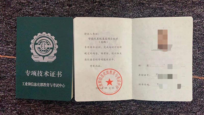 弱电系统集成施工周期：影响因素与优化策略