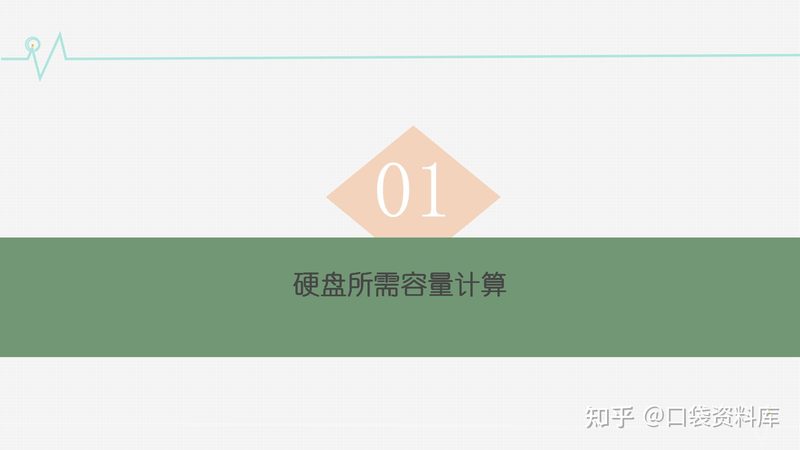 大屏可视化安装，报价单背后的考量因素**