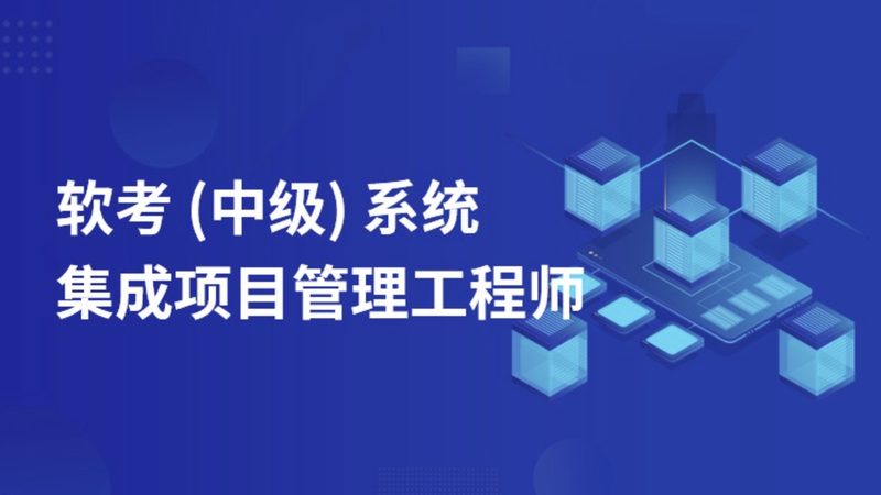 电力系统集成直销：从“拼价格”到“拼交付”的行业拐点