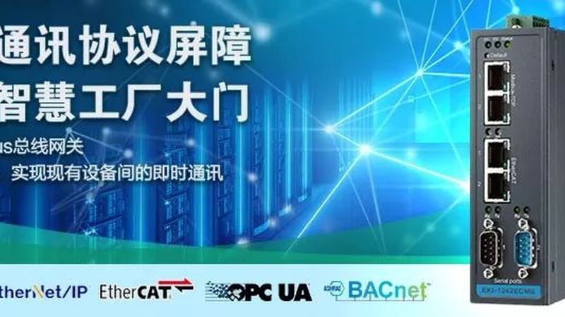 电子班牌面板选材：亚克力与玻璃的较量
