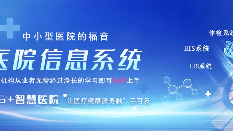 智能化系统集成开发：关键步骤与注意事项**