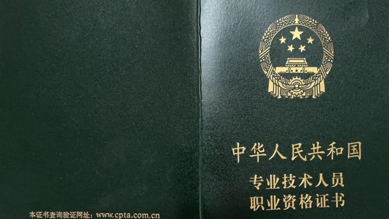 智慧污水监测系统：如何选择合适的代理加盟方案**
