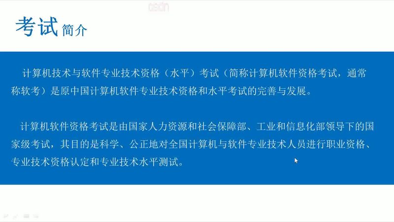 监控改造，如何选择十大品牌？**